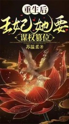 萧均齐沈寻意梓婳(苏温柔) - 萧均齐沈寻意梓婳全文在线阅读 - 萧均齐沈寻意梓婳最新章节 - 奏决网