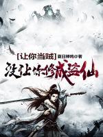 李易颜禾禾