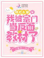 宋以枝容月渊
