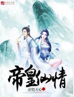 天心天姬